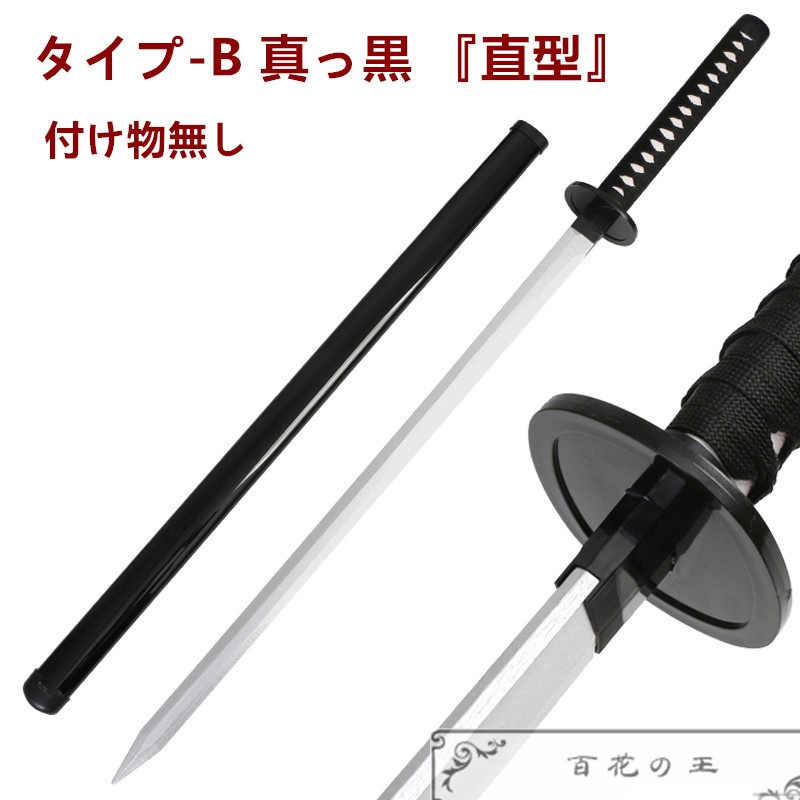 在庫品 チェンソーマン 早川アキ グッズ 刀 コスプレ道具 コスチューム 模造刀 木製 日輪刀 日本刀 104cm