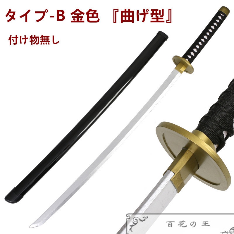 在庫品 チェンソーマン 早川アキ グッズ 刀 コスプレ道具 コスチューム 模造刀 木製 日輪刀 日本刀 104cm