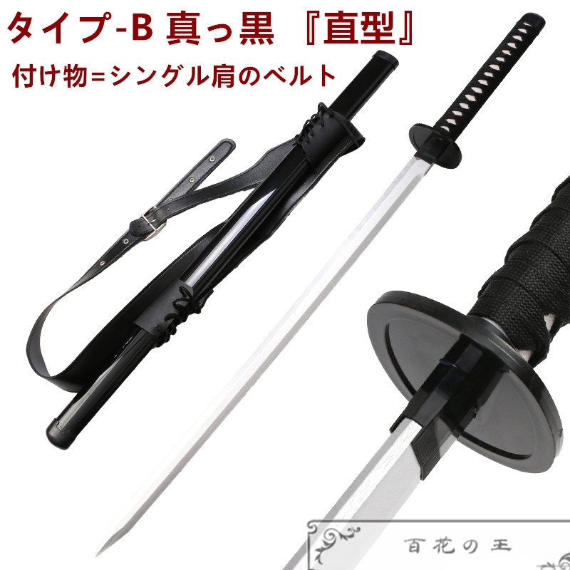 在庫品 チェンソーマン 早川アキ グッズ 刀 コスプレ道具 コスチューム 模造刀 木製 日輪刀 日本刀 104cm