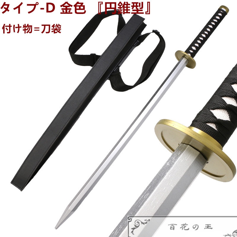 在庫品 チェンソーマン 早川アキ グッズ 刀 コスプレ道具 コスチューム 模造刀 木製 日輪刀 日本刀 104cm