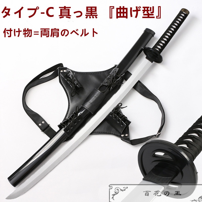 在庫品 チェンソーマン 早川アキ グッズ 刀 コスプレ道具 コスチューム 模造刀 木製 日輪刀 日本刀 104cm