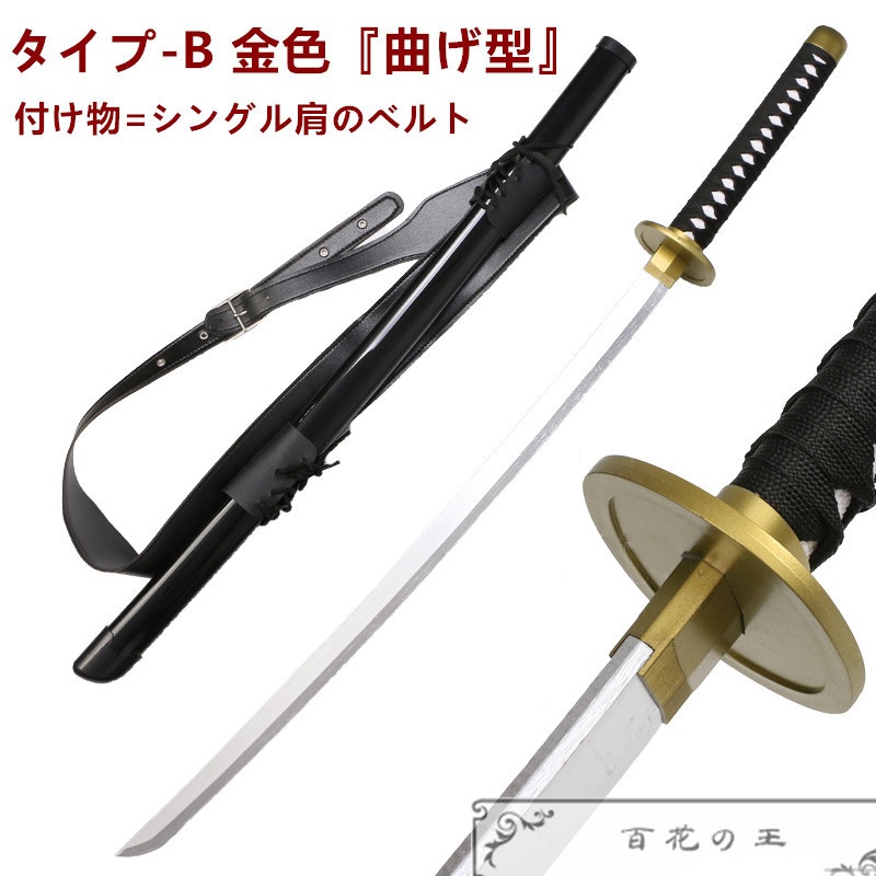 在庫品 チェンソーマン 早川アキ グッズ 刀 コスプレ道具 コスチューム 模造刀 木製 日輪刀 日本刀 104cm