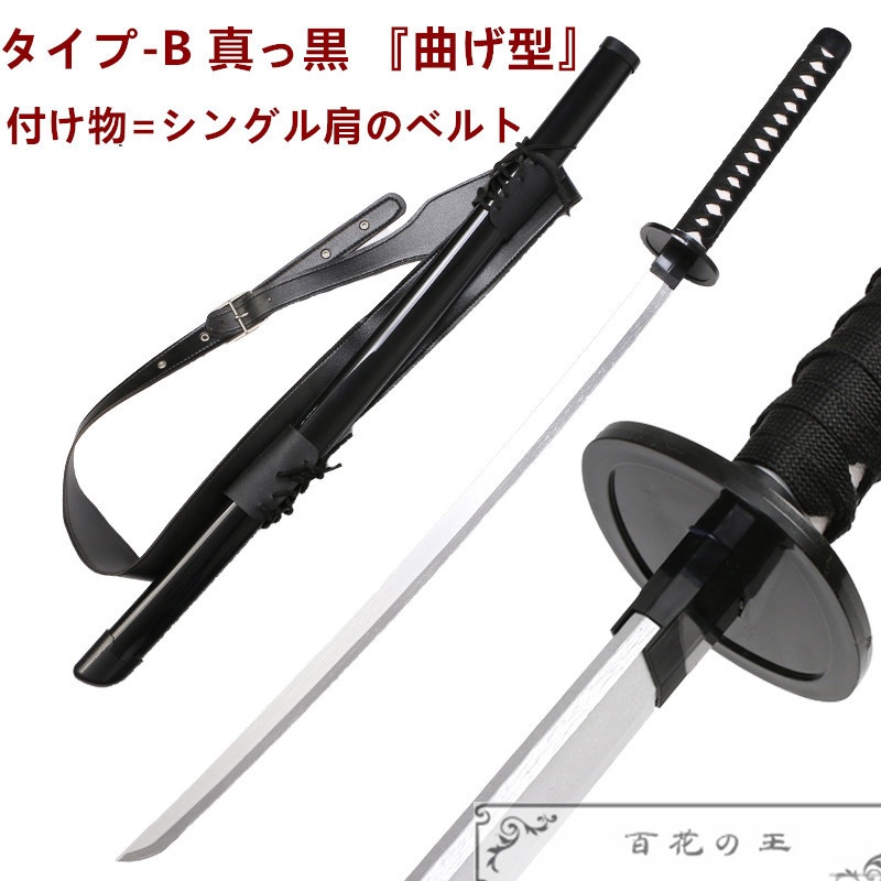 在庫品 チェンソーマン 早川アキ グッズ 刀 コスプレ道具 コスチューム 模造刀 木製 日輪刀 日本刀 104cm