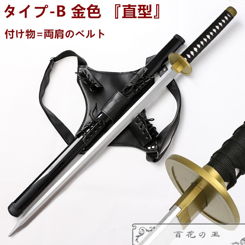 在庫品 チェンソーマン 早川アキ グッズ 刀 コスプレ道具 コスチューム 模造刀 木製 日輪刀 日本刀 104cm