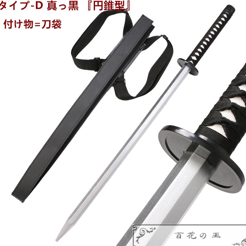 在庫品 チェンソーマン 早川アキ グッズ 刀 コスプレ道具 コスチューム 模造刀 木製 日輪刀 日本刀 104cm