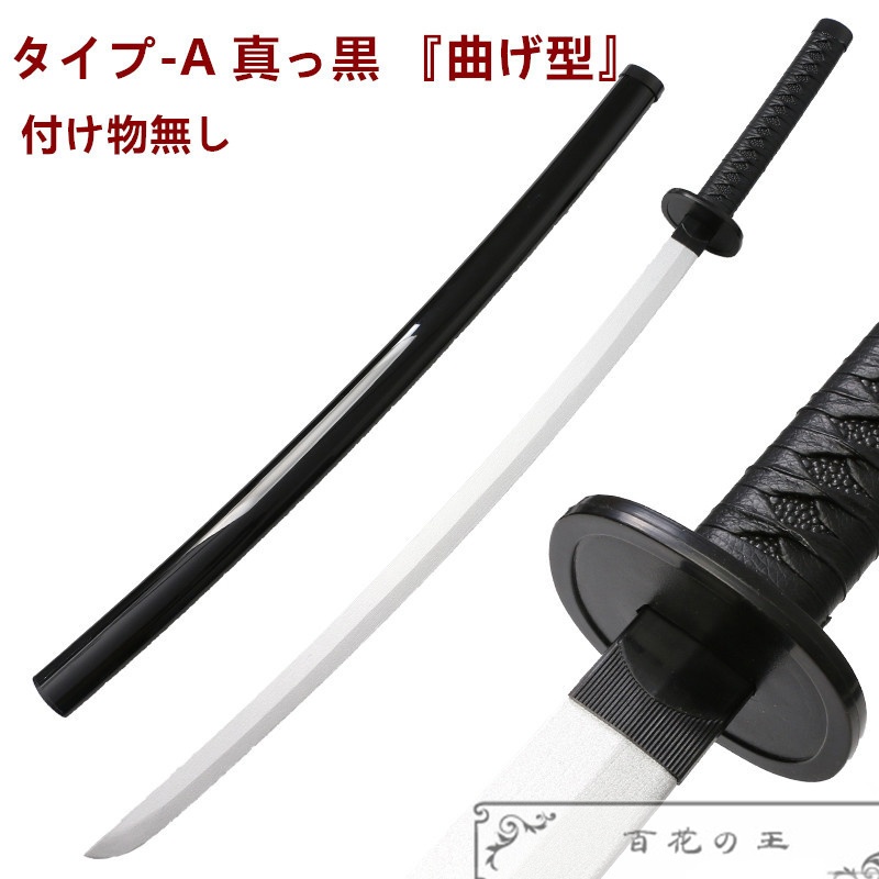 在庫品 チェンソーマン 早川アキ グッズ 刀 コスプレ道具 コスチューム 模造刀 木製 日輪刀 日本刀 104cm