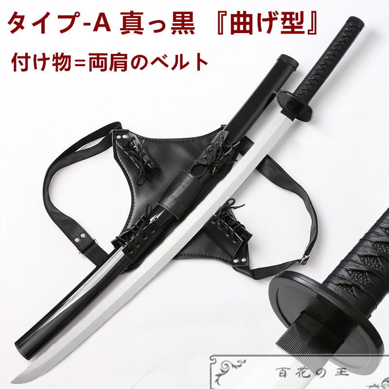 在庫品 チェンソーマン 早川アキ グッズ 刀 コスプレ道具 コスチューム 模造刀 木製 日輪刀 日本刀 104cm