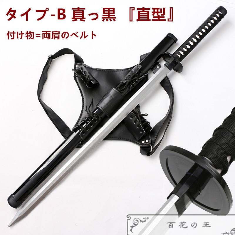 在庫品 チェンソーマン 早川アキ グッズ 刀 コスプレ道具 コスチューム 模造刀 木製 日輪刀 日本刀 104cm