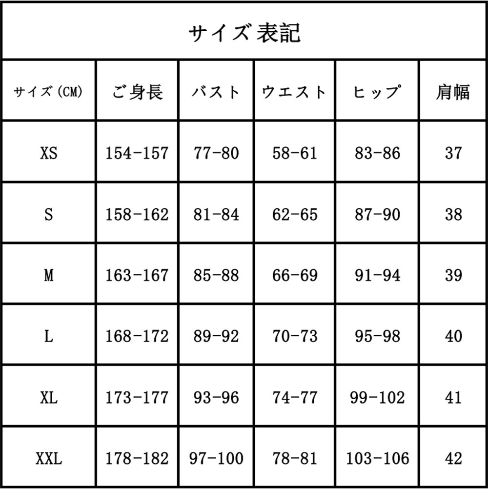 在庫品 チェンソーマン マキマ コスプレ衣装 コスチューム