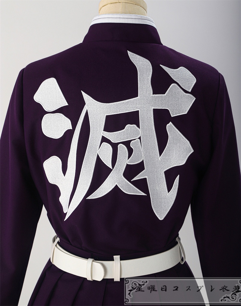 在庫品 鬼殺隊制服 コスプレ衣装 コスチューム