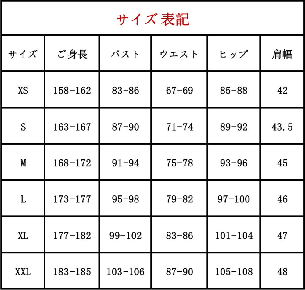 在庫品 鬼殺隊制服 コスプレ衣装 コスチューム