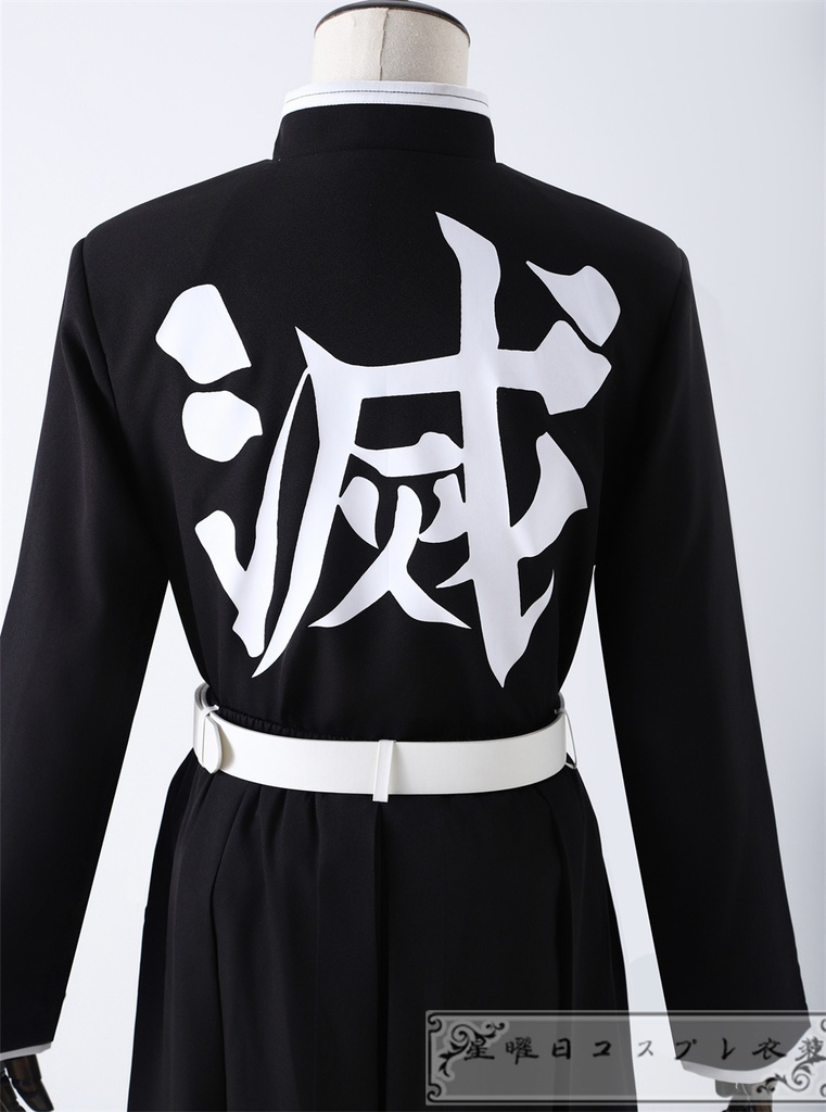 在庫品 鬼殺隊制服 コスプレ衣装 コスチューム