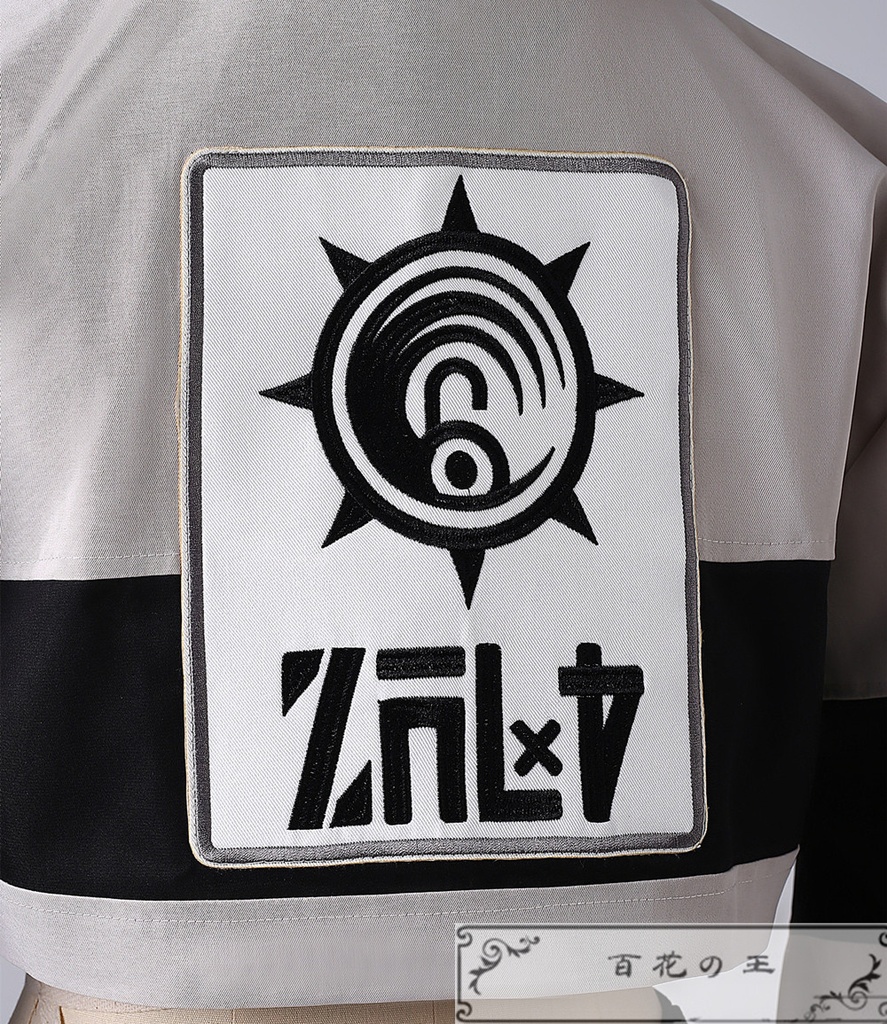 『一部在庫あり』 ガチアクタ GACHIAKUTA リヨウ コスプレ衣装 コスチューム