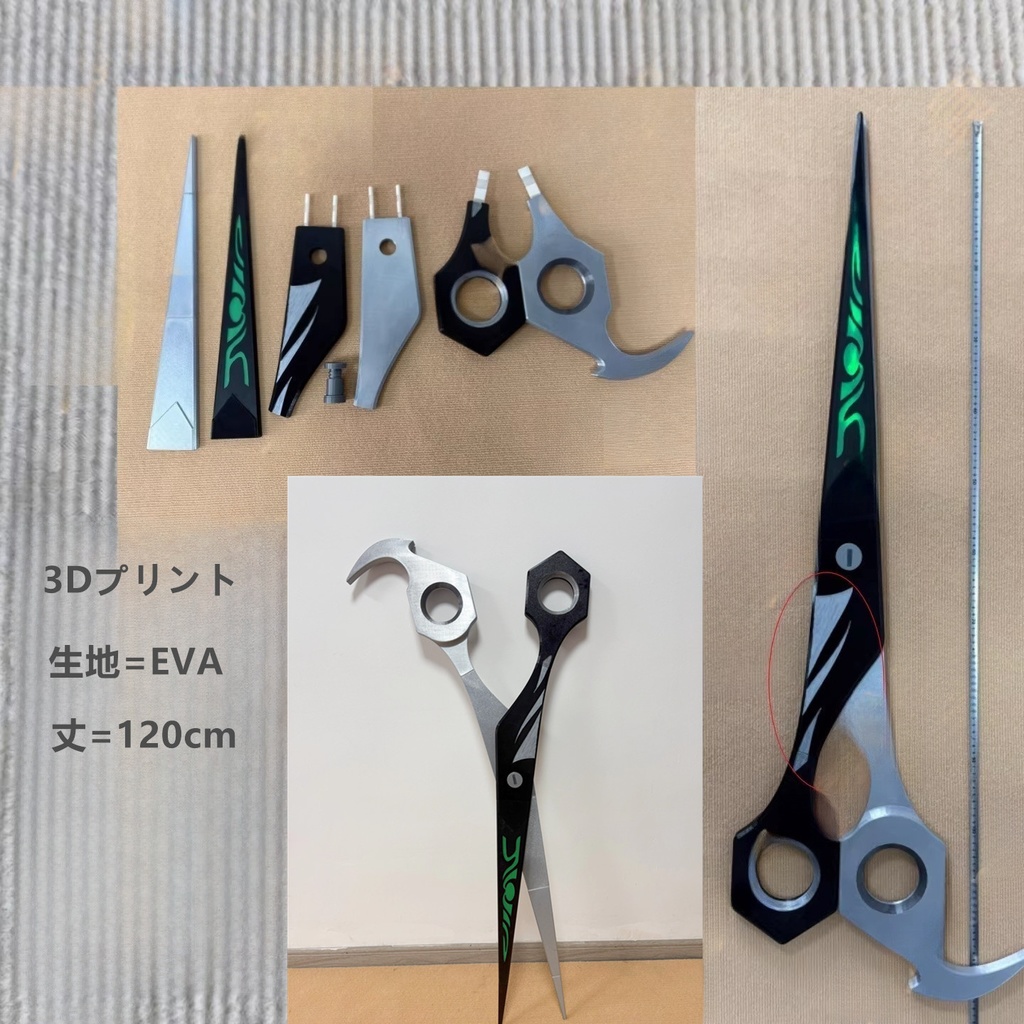 『一部在庫あり』 ガチアクタ GACHIAKUTA リヨウ コスプレ衣装 コスチューム