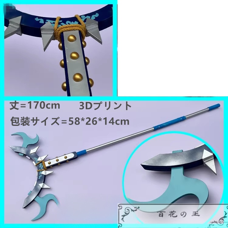 『一部在庫あり』 ガチアクタ GACHIAKUTA ザンカ・ニジク ザンカ コスプレ衣装 コスチューム