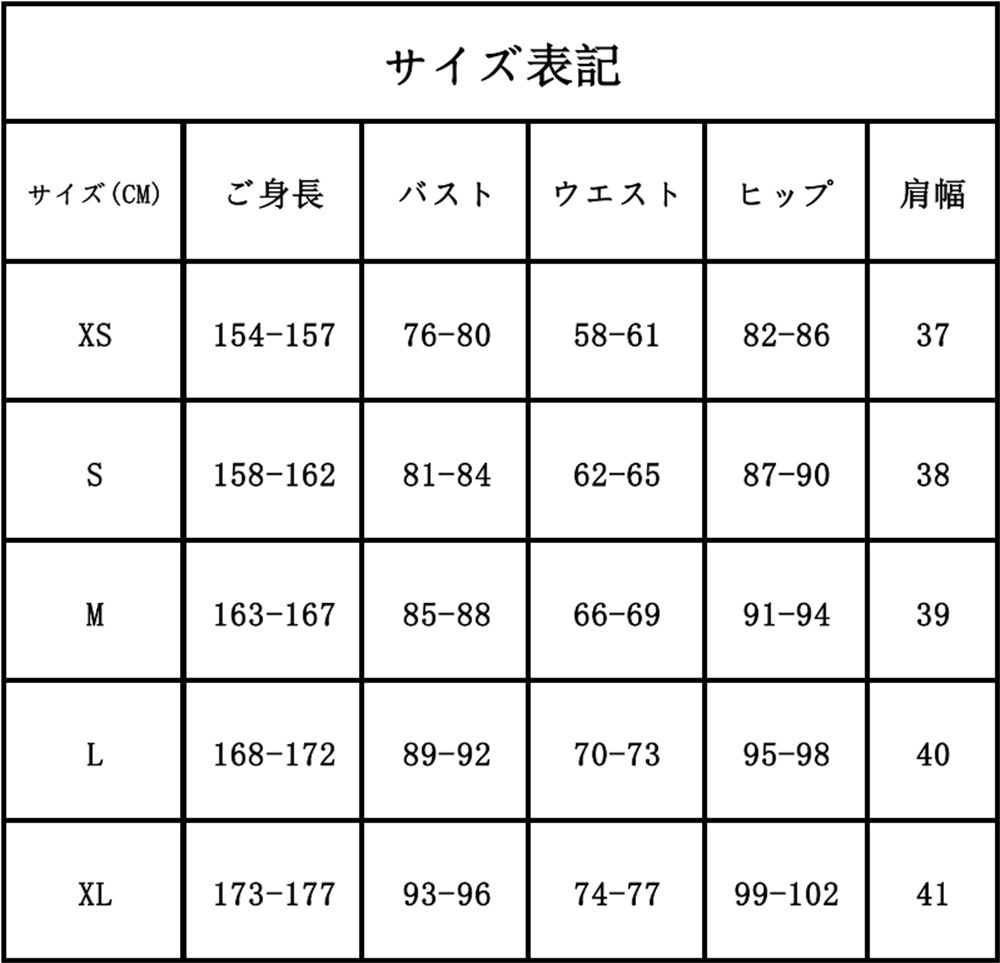 『一部在庫あり』 薫る花は凛と咲く 和栗薫子 制服 コスプレ衣装 コスチューム