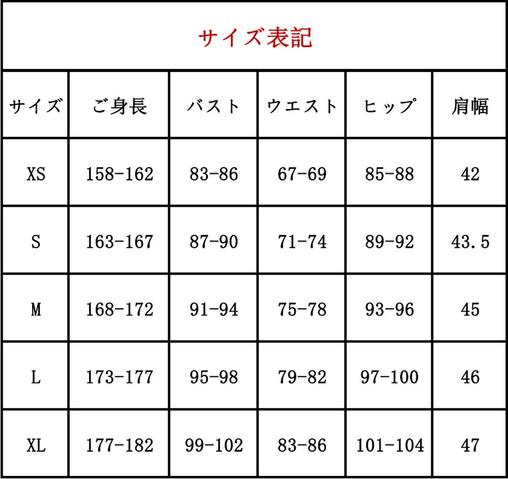 『一部在庫あり』 ガチアクタ GACHIAKUTA ルド コスプレ衣装 コスチューム