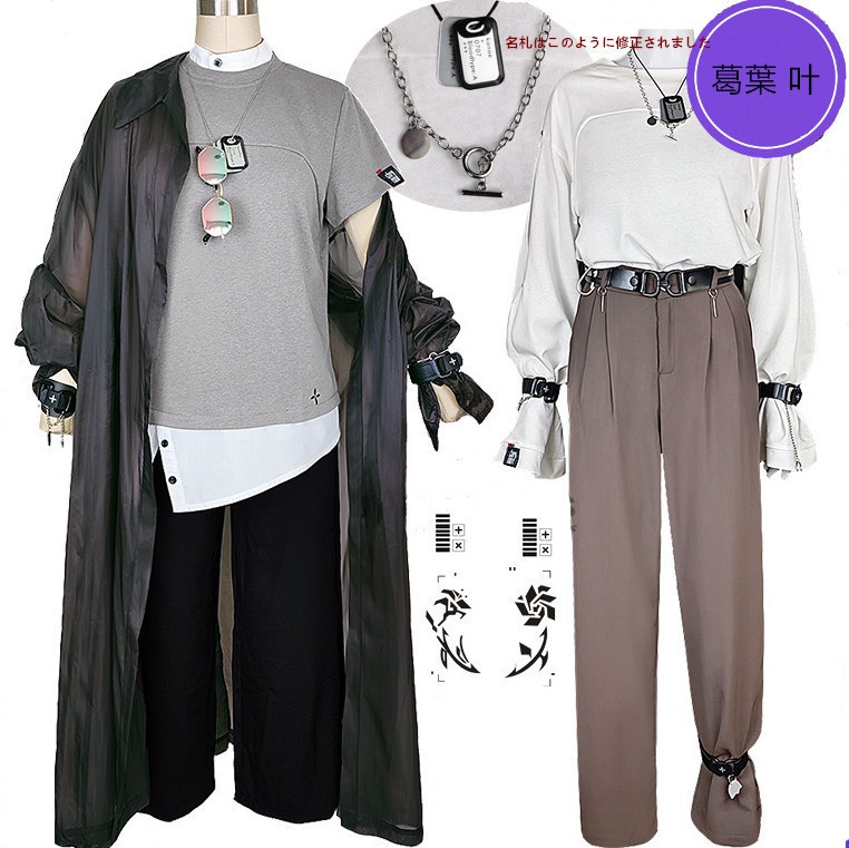 在庫品 VTuber バーチャルライバー ChroNoiR シネマ Kuzuha 葛葉 knkn Kanae 叶 コスプレ衣装 コスチューム