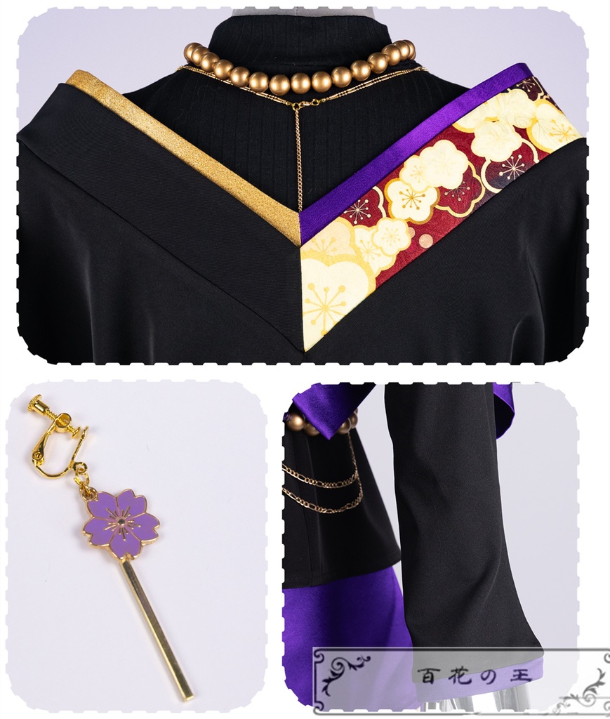 在庫品 プロセカ ブルームフェスティバルガチャ 玲瓏たる追憶 東雲彰人 思いがけない餞別 順風なびく羽衣衣装 コスプレ衣装 コスチューム