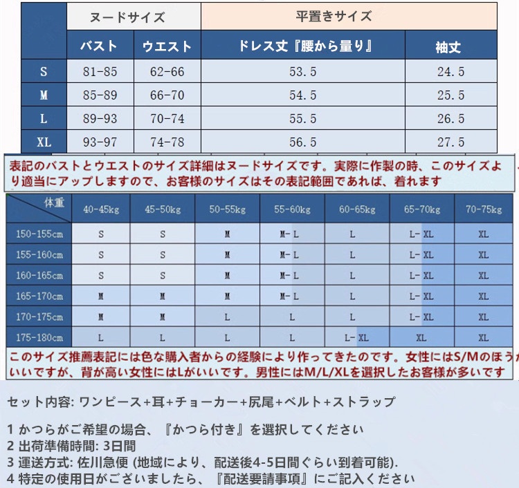 在庫品 プロセカ Ah,it’s a wonderful cat life ああすばらしきにゃんせい 草薙寧々 コスプレ衣装 コスチューム