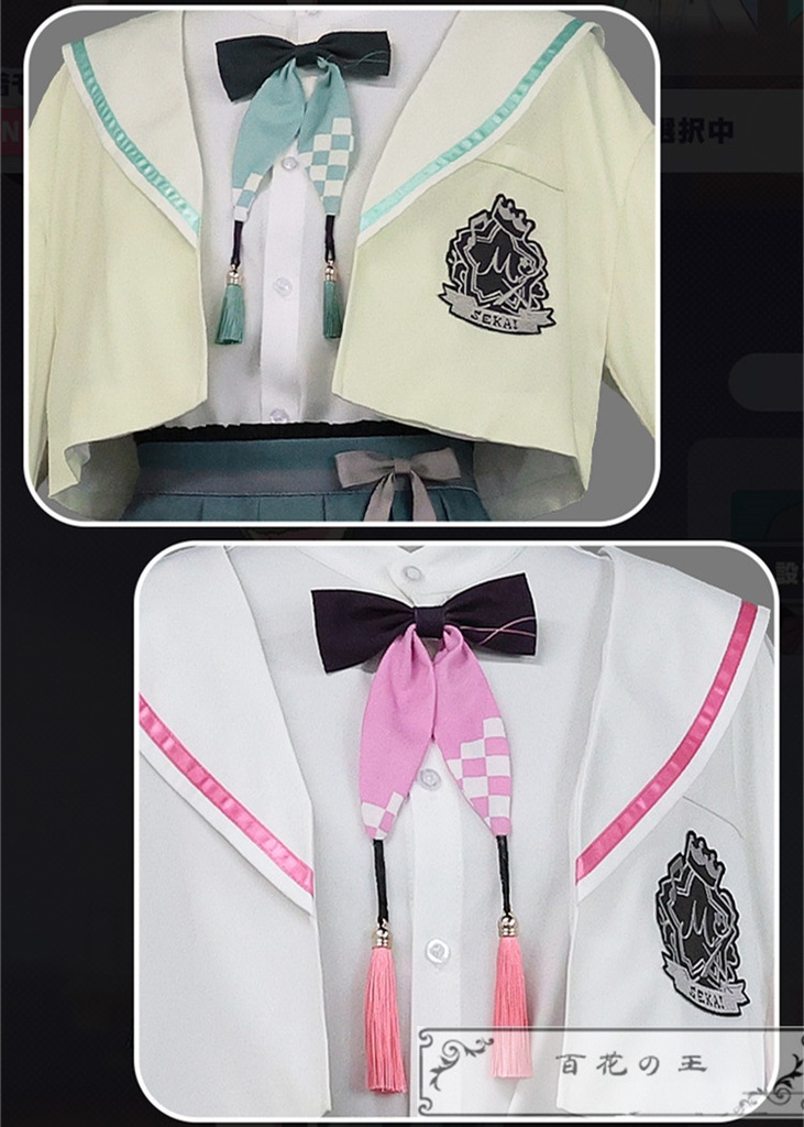 在庫品 プロセカ 草薙寧々 鳳えむ 和服 新衣装 コスプレ衣装 コスチューム