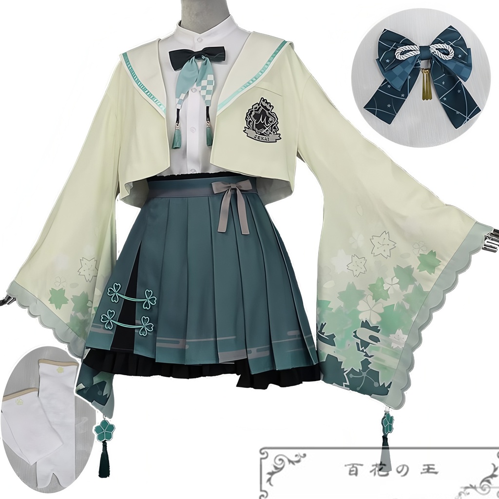 在庫品 プロセカ 草薙寧々 鳳えむ 和服 新衣装 コスプレ衣装 コスチューム