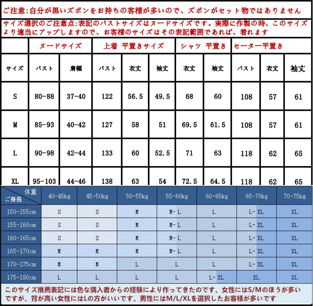 在庫品 プロセカ バレンタイン 青柳冬弥 モデルへの挑戦 コスプレ衣装 コスチューム