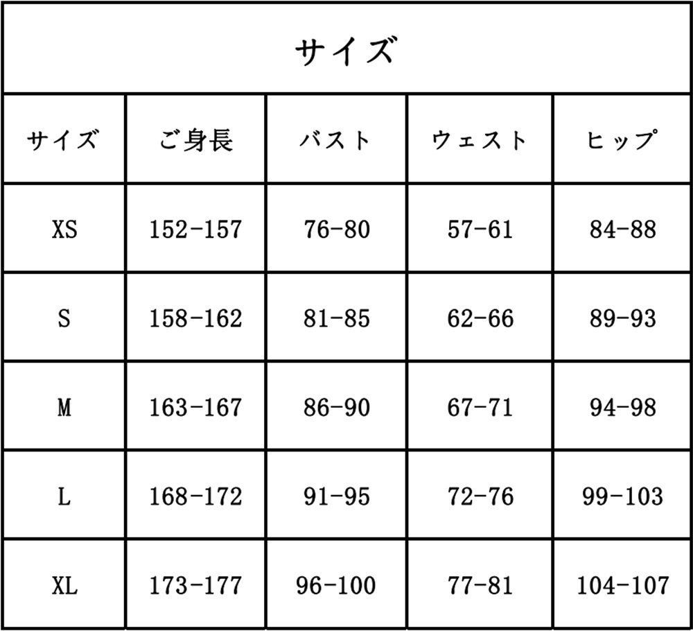 在庫品 ペルソナ3 ハム子 汐見琴音 月光館学園制服 女子制服 コスプレ衣装 コスチューム