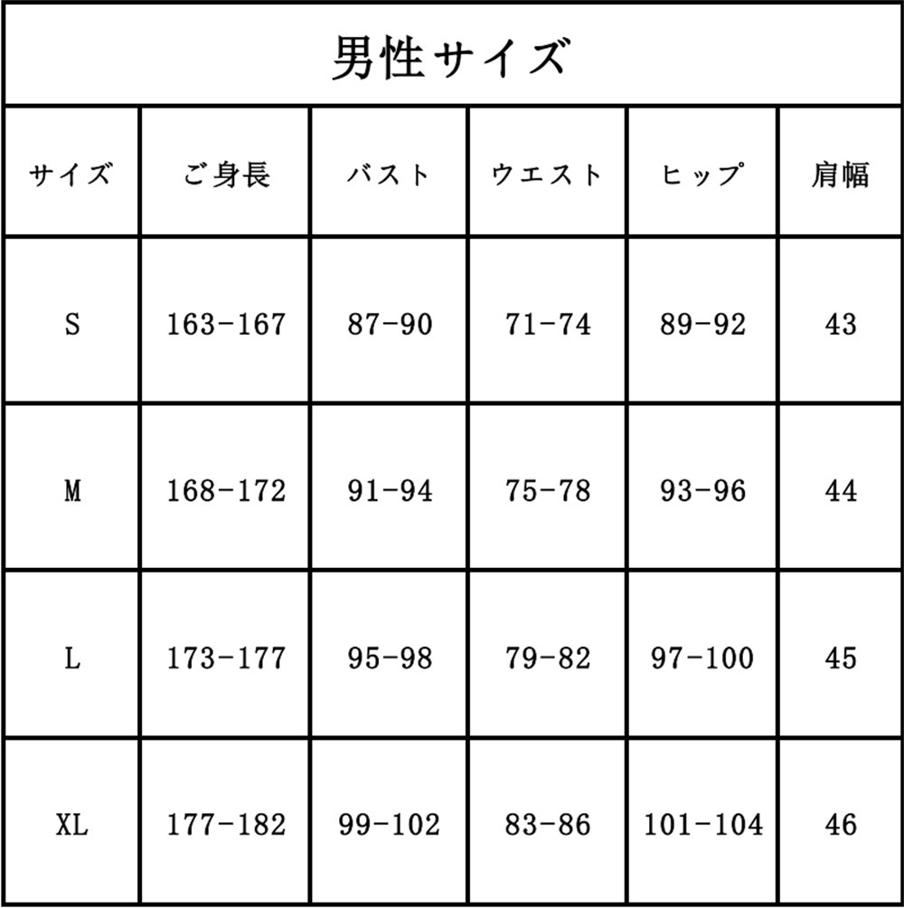 『一部在庫あり』 ペルソナ5 明智吾郎 コート コスプレ衣装 コスチューム