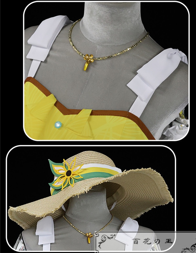 在庫品 プロセカ レモネードで一休み 小豆沢こはね 優しい記憶 白石杏 Loving Sunflower 衣装 コスプレ衣装 コスチューム