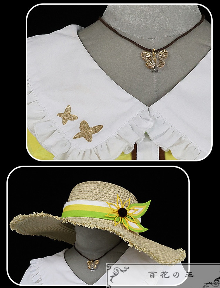 在庫品 プロセカ レモネードで一休み 小豆沢こはね 優しい記憶 白石杏 Loving Sunflower 衣装 コスプレ衣装 コスチューム