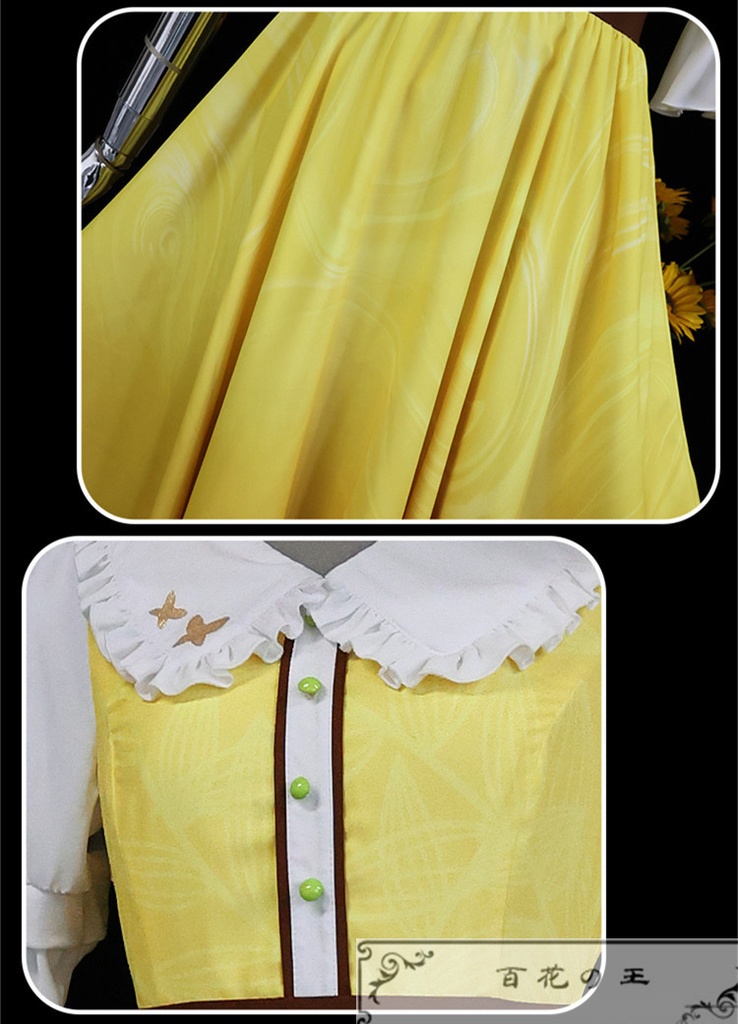 在庫品 プロセカ レモネードで一休み 小豆沢こはね 優しい記憶 白石杏 Loving Sunflower 衣装 コスプレ衣装 コスチューム