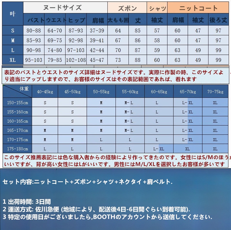 在庫品 VTuber バーチャルライバー knkn Kanae 叶 コスプレ衣装 コスチューム