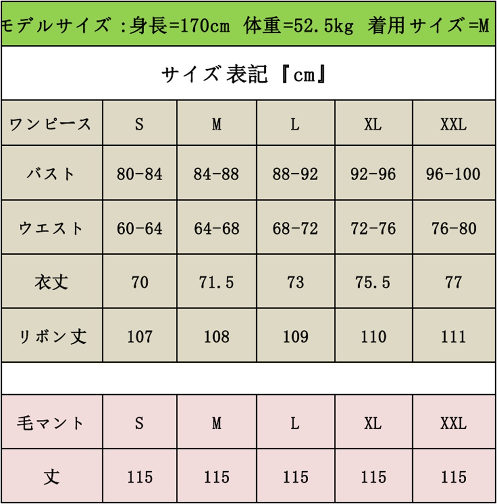 在庫品 崩壊スターレイル ケリュドラ Cerydra コスプレ衣装 翼付き コスチューム