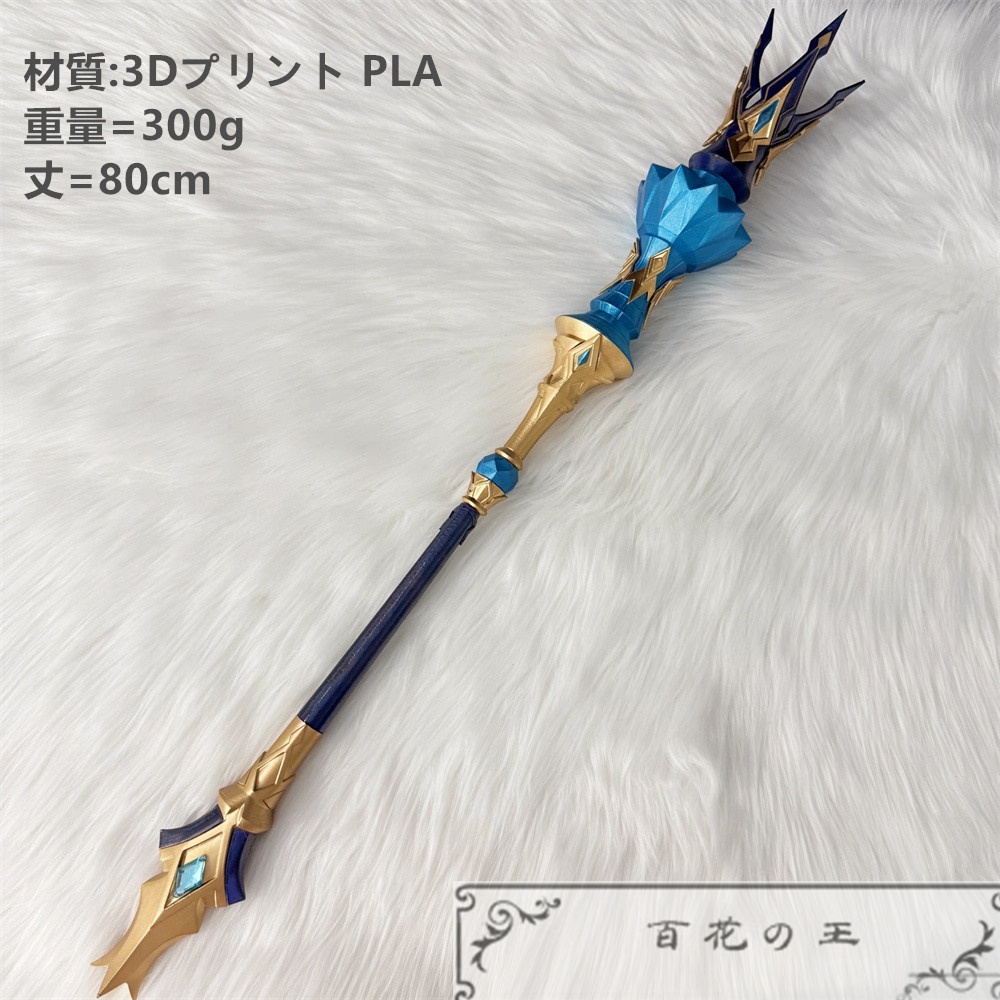 在庫品 崩壊スターレイル ケリュドラ Cerydra コスプレ衣装 翼付き コスチューム