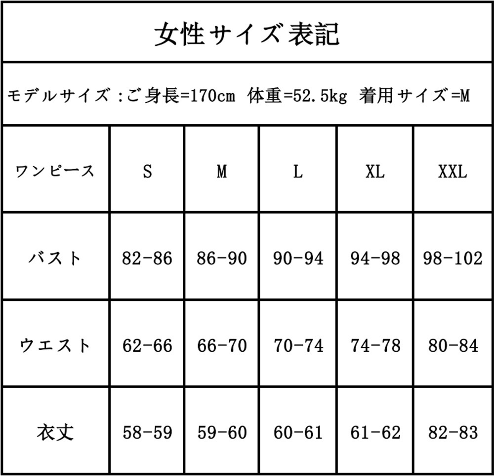 在庫品 崩壊スターレイル 三月なのか 長夜月 コスプレ衣装 コスチューム 金属パーツ