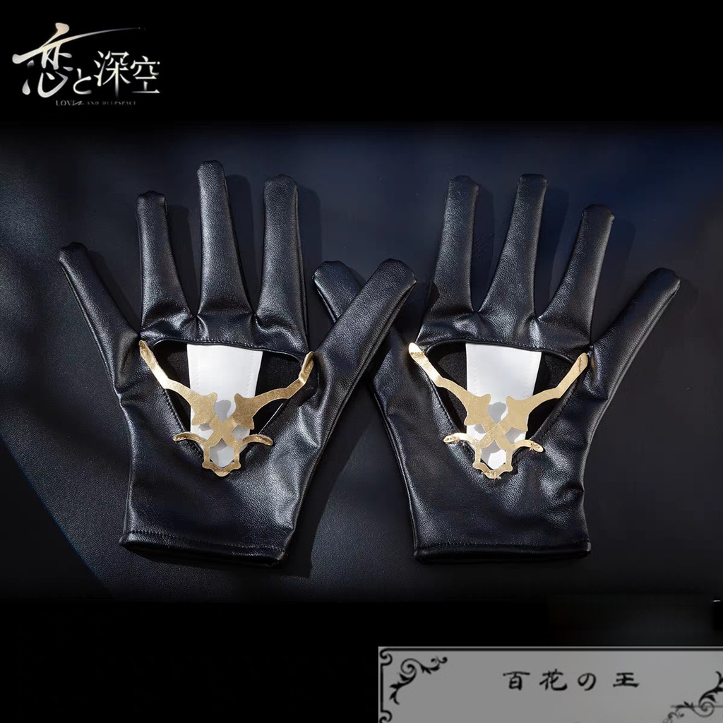 在庫品 恋と深空 セイヤ 月影ハンター コスプレ衣装 マスク付き コスチューム