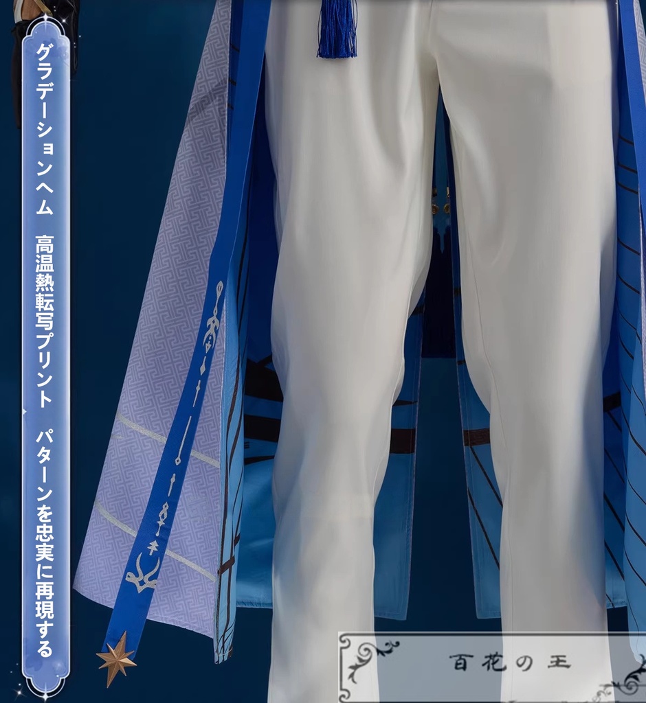 在庫品 恋と深空 セイヤ 月影ハンター コスプレ衣装 マスク付き コスチューム