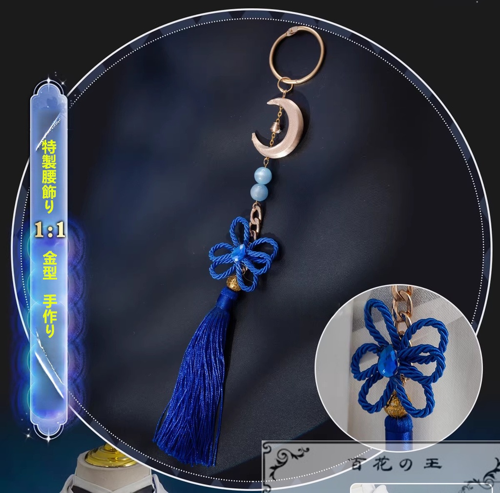 在庫品 恋と深空 セイヤ 月影ハンター コスプレ衣装 マスク付き コスチューム