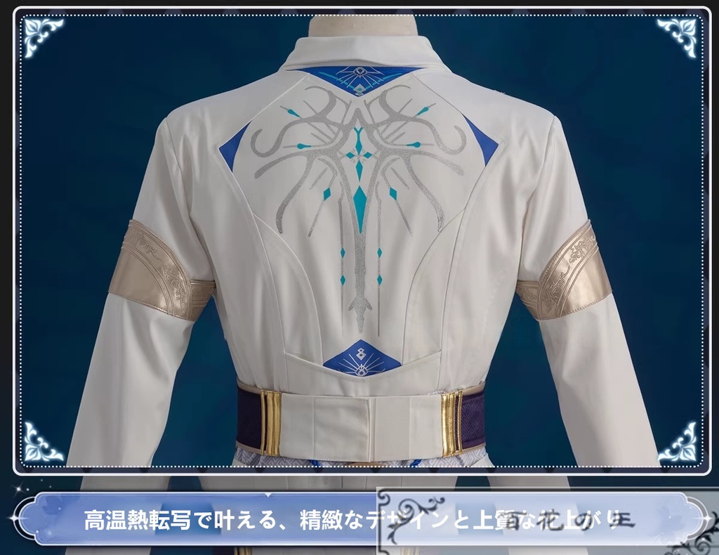 在庫品 恋と深空 セイヤ 月影ハンター コスプレ衣装 マスク付き コスチューム