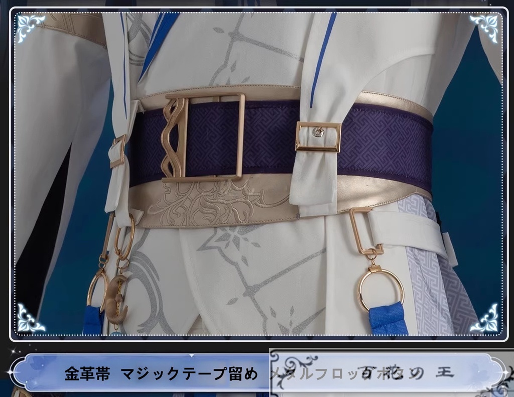 在庫品 恋と深空 セイヤ 月影ハンター コスプレ衣装 マスク付き コスチューム