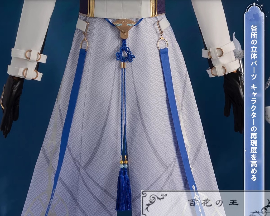 在庫品 恋と深空 セイヤ 月影ハンター コスプレ衣装 マスク付き コスチューム