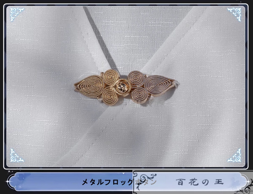 在庫品 恋と深空 セイヤ 月影ハンター コスプレ衣装 マスク付き コスチューム