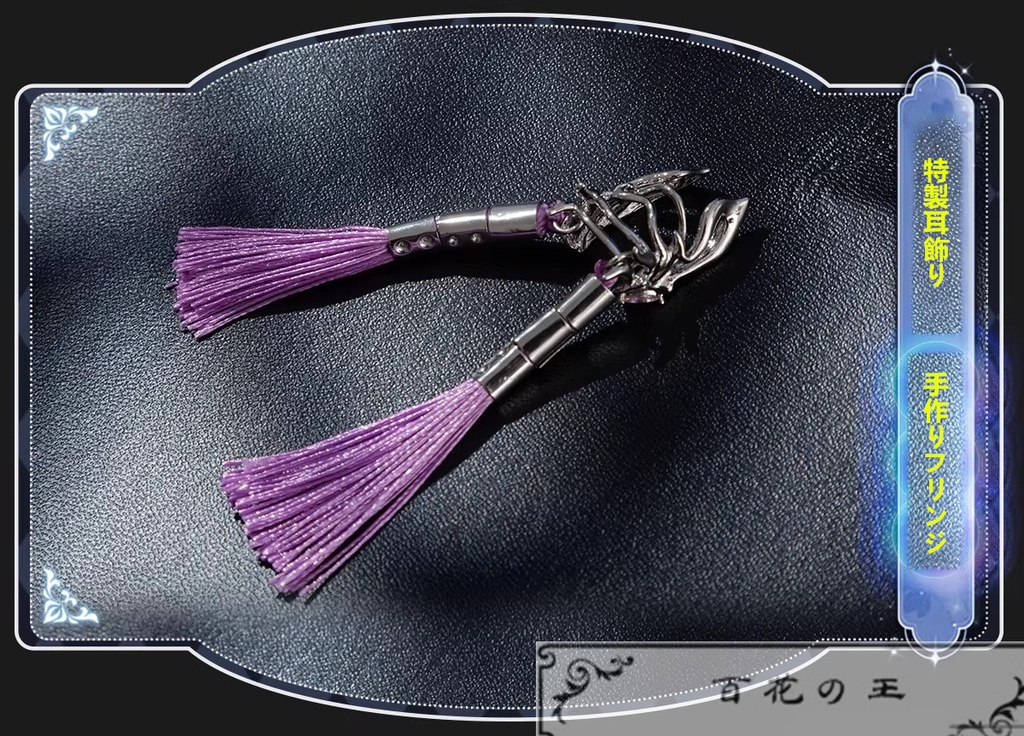 在庫品 恋と深空 セイヤ 月影ハンター コスプレ衣装 マスク付き コスチューム