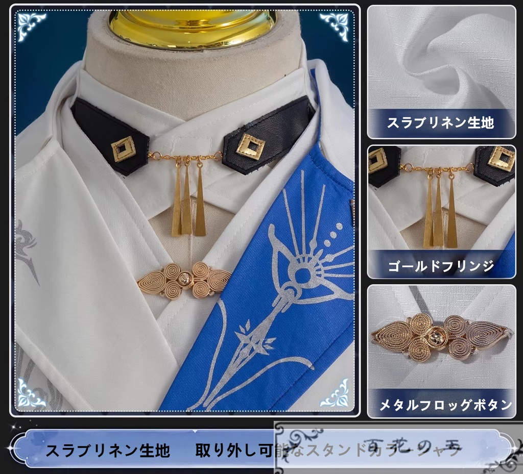 在庫品 恋と深空 セイヤ 月影ハンター コスプレ衣装 マスク付き コスチューム