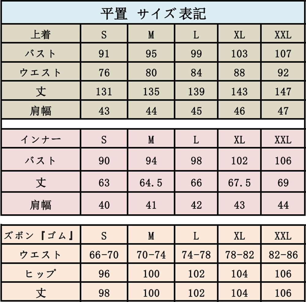在庫品 恋と深空 セイヤ 月影ハンター コスプレ衣装 マスク付き コスチューム