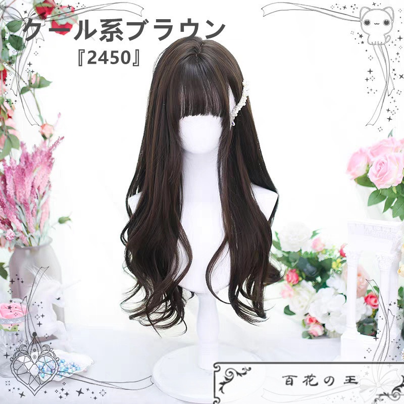 在庫品 最新トレンド ロリータ風 ナチュラルロングカール かつら コスチューム コスプレ ロリータウィッグ