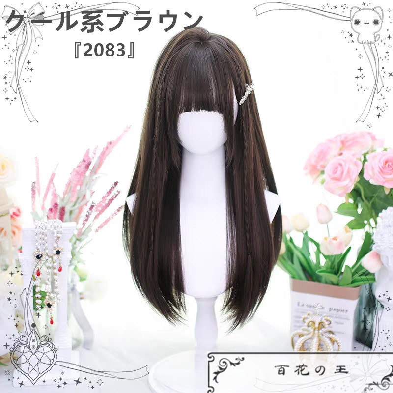 在庫品 最新トレンド ロリータ風 ナチュラルロングカール かつら コスチューム コスプレ ロリータウィッグ