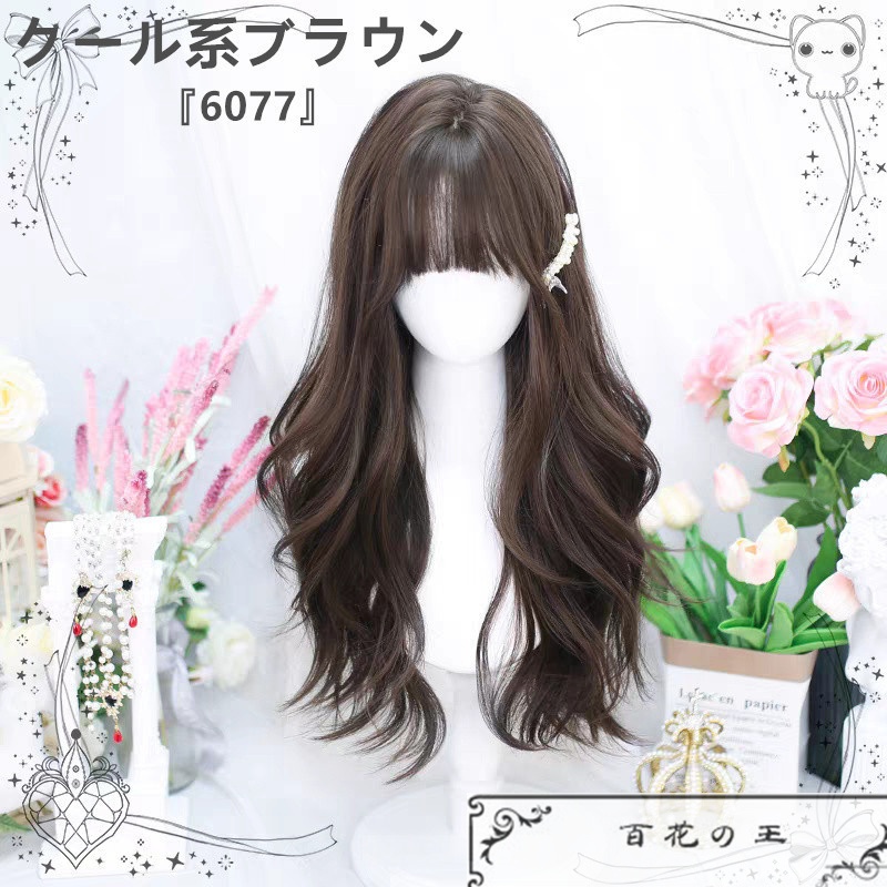 在庫品 最新トレンド ロリータ風 ナチュラルロングカール かつら コスチューム コスプレ ロリータウィッグ