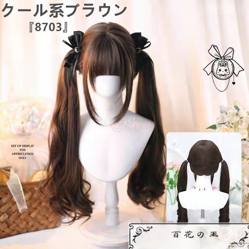 在庫品 かわいい 日常使いのロリータ風 ツインテール ウィッグ かつら コスチューム コスプレ ウィッグ